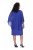 Ulla Popken 853675 Chiffonkleid mit 3/4-Ärmeln Blau - Abendkleider - Abendkleider für Damen in großen Größen